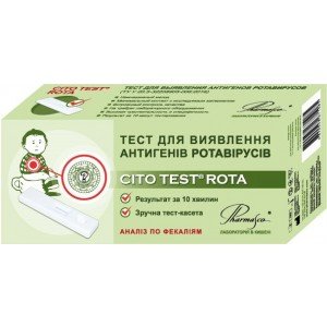 Тест CITO TEST ROTA ротавір.інфек. (фекалії) 