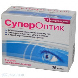 СуперОптик