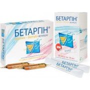 Бетаргин