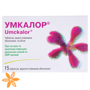 Умкалор