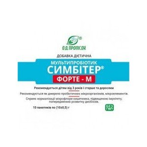 Симбитер форте-М (мультибиотик ) от 3-х лет