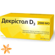 Декрістол D3