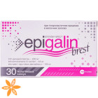 Епігалін Брест