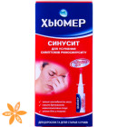 Хьюмер Синусит