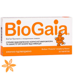 Биогая Протектис