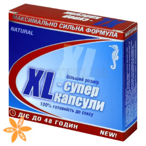 Xl-супер