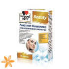 Доппельгерц Бьюти