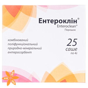 Ентероклін