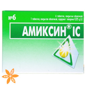 Аміксин ic