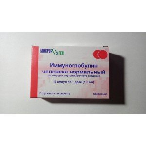 Иммуноглобулин человека нормальный