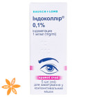 Индоколлир