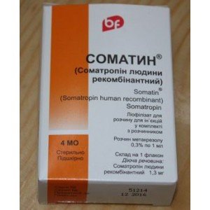 Соматин (somatin)