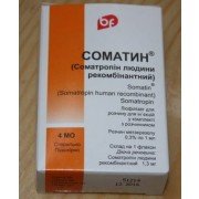 Соматин (somatin)