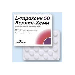 L-ТИРОКСИН 50 БЕРЛІН-ХЕМІ табл. 50мкг №50 (25х2)