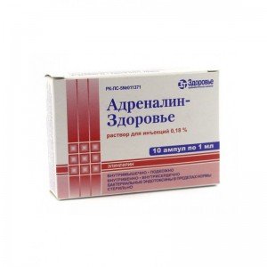 Адреналин форма. Адреналин р-р д/ин 1мг/мл амп 1 мл 5. Адреналин ампула 1мл. Адреналин р-р д/ин. 1мг/мл амп. 1 Мл №5. Адреналин 0.1 1 мл.