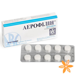 Аэрофиллин