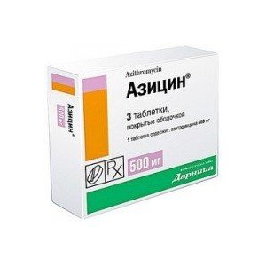 Азицин (azicin)