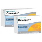 Окювайт лютеїн форте