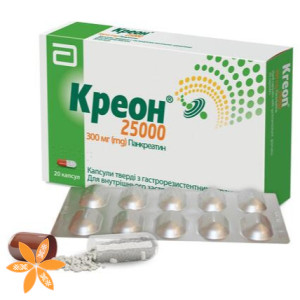 Креон 25000 (Kreon)