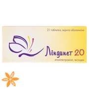 Линдинет (lindynette) 20