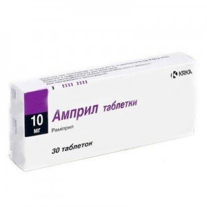 Амприл