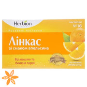 Линкас