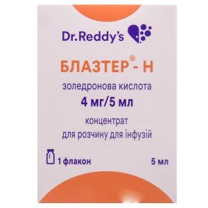 Блазтер Н (Blazter N)