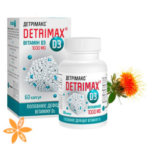Детримакс