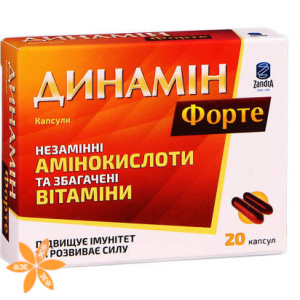 Динамин форте