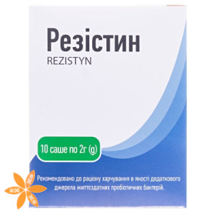 Резістин