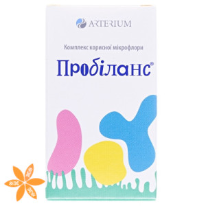 Пробіланс
