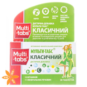 Мульті-табс класичний