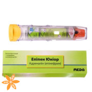 Епіпен юніор