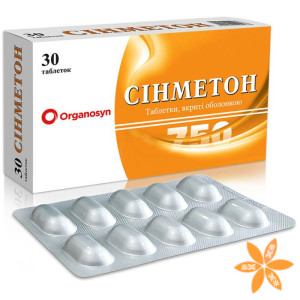 Синметон
