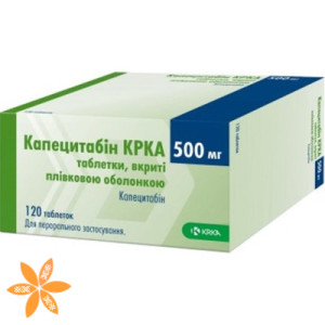 Капецитабін