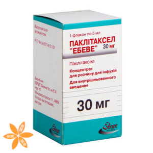Паклитаксел Эбеве