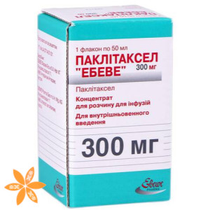 Паклитаксел Эбеве