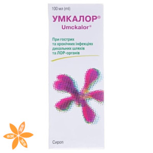 Умкалор