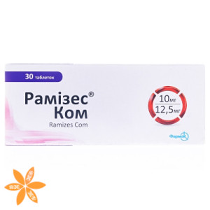 Рамизес Ком