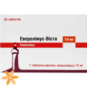 Эверолимус-Виста