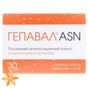 Гепавал ASN