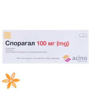 Спорагал