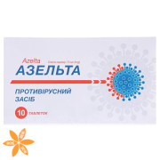 Азельта