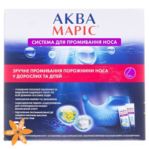 Аква Марис