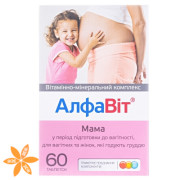 Алфавит мама