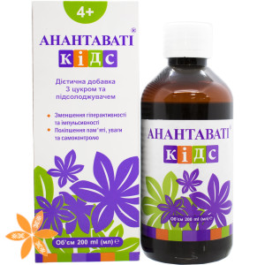 Анантаваті кідс