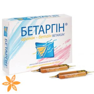 Бетаргин