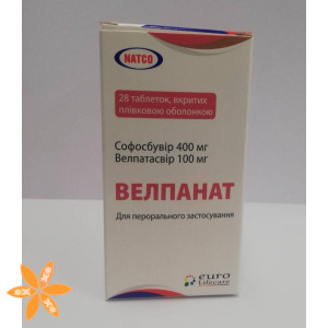 Велпанат