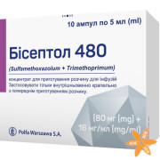 Бисептол 480