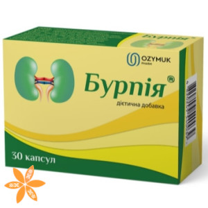 Бурпия